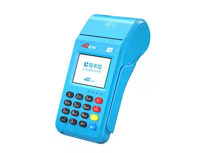 庐山拉卡拉传统大POS机